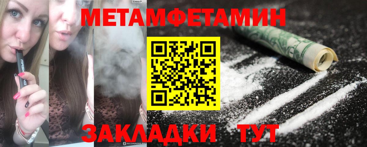 АМФ Розовый  Вход с VPN  Учалы 