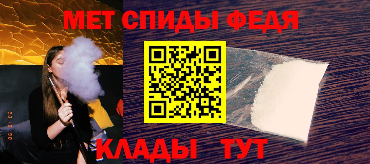 АМФ VHQ Учалы
