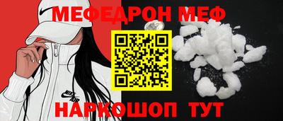 амфетамин Малгобек