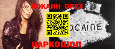 амфетамин Малгобек