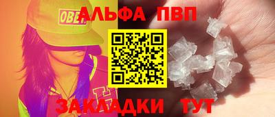 ПСИЛОЦИБИНОВЫЕ ГРИБЫ Мариинск