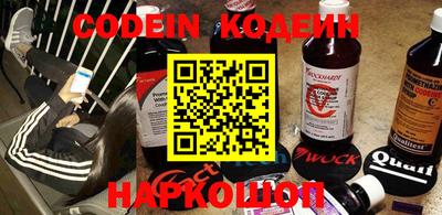 ПСИЛОЦИБИНОВЫЕ ГРИБЫ Мариинск