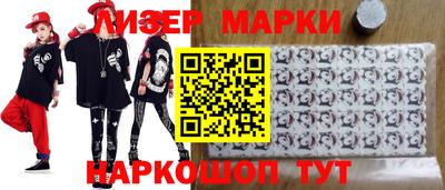 ПСИЛОЦИБИНОВЫЕ ГРИБЫ Мариинск