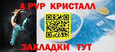 ПСИЛОЦИБИНОВЫЕ ГРИБЫ Мариинск