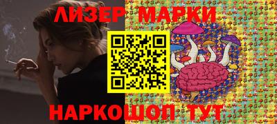 ПСИЛОЦИБИНОВЫЕ ГРИБЫ Мариинск
