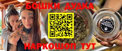 МДМА Малоярославец