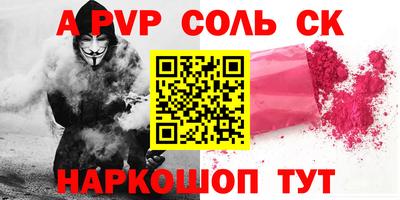 ПСИЛОЦИБИНОВЫЕ ГРИБЫ Мариинск