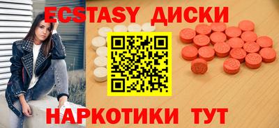 ПСИЛОЦИБИНОВЫЕ ГРИБЫ Мариинск
