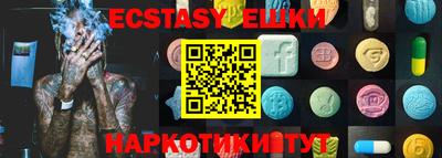 ПСИЛОЦИБИНОВЫЕ ГРИБЫ Мариинск