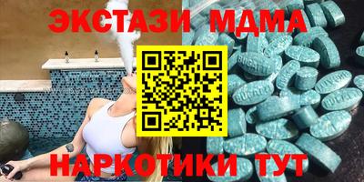 ПСИЛОЦИБИНОВЫЕ ГРИБЫ Мариинск