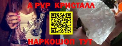 МДМА Малоярославец