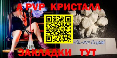 МДМА Малоярославец