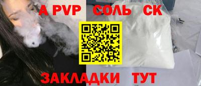 ПСИЛОЦИБИНОВЫЕ ГРИБЫ Мариинск