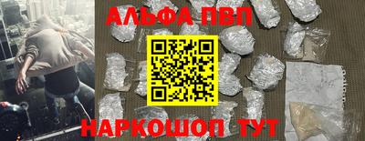 ПСИЛОЦИБИНОВЫЕ ГРИБЫ Мариинск