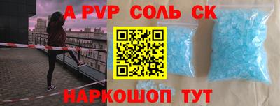 МДМА Малоярославец
