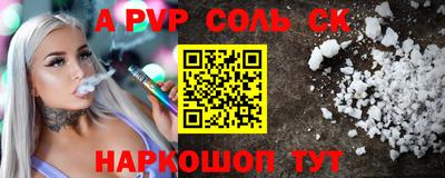 ПСИЛОЦИБИНОВЫЕ ГРИБЫ Мариинск