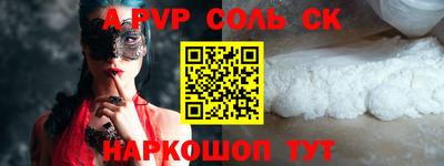ПСИЛОЦИБИНОВЫЕ ГРИБЫ Мариинск