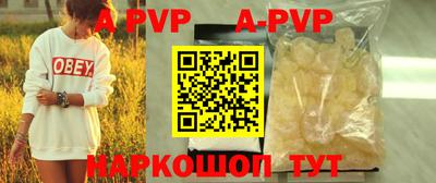 амфетамин Малгобек