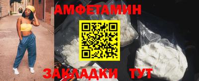 ПСИЛОЦИБИНОВЫЕ ГРИБЫ Мариинск