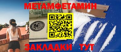 МДМА Малоярославец