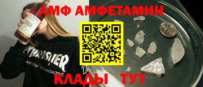 ПСИЛОЦИБИНОВЫЕ ГРИБЫ Мариинск