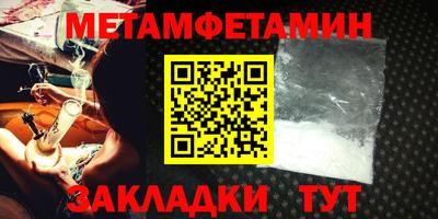 амфетамин Малгобек
