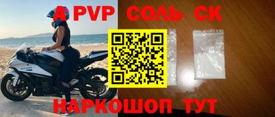 ПСИЛОЦИБИНОВЫЕ ГРИБЫ Мариинск