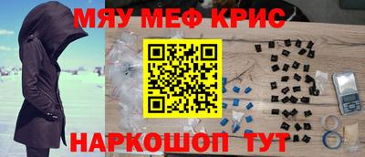 амфетамин Малгобек