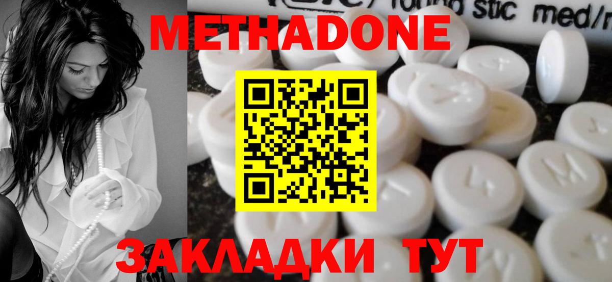 blacksprut ONION  Метадон белоснежный  Вход с VPN  Метадон белоснежный  Учалы 