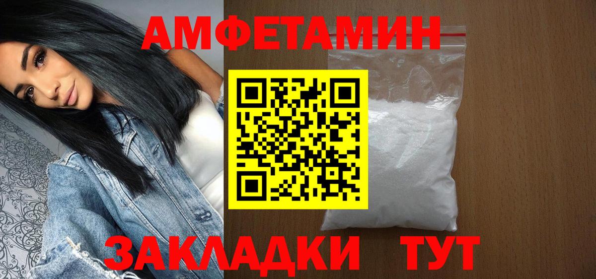 Первитин винт  Вход с VPN  Учалы 