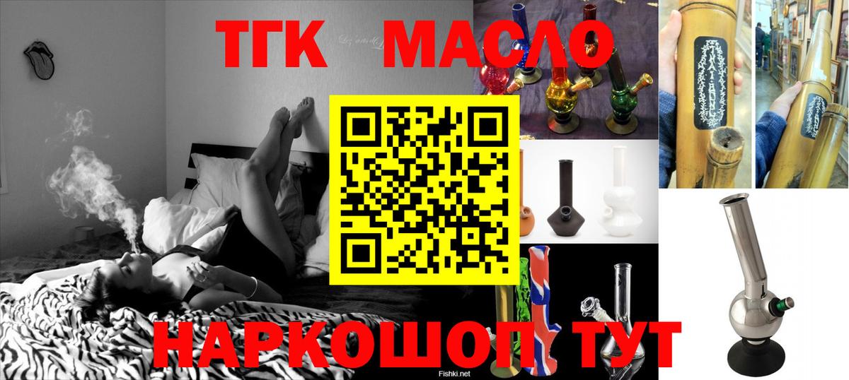 Дистиллят ТГК концентрат Учалы
