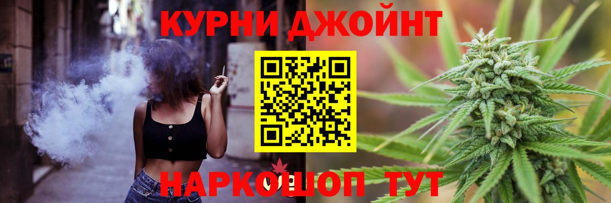 Учалы  Марихуана планчик  Каннабис White Widow  Вход с VPN  МАРИХУАНА сатива 